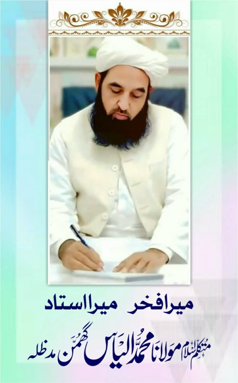 بنت عبدالستار 