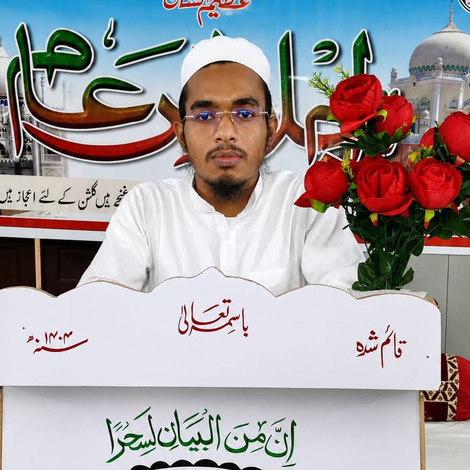 محمد شاہد گڈاوی 